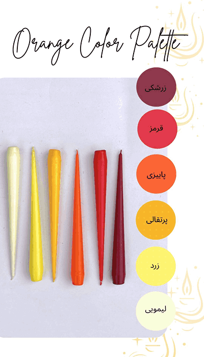 شمع قلمی بدون اشک و دود 25 سانت