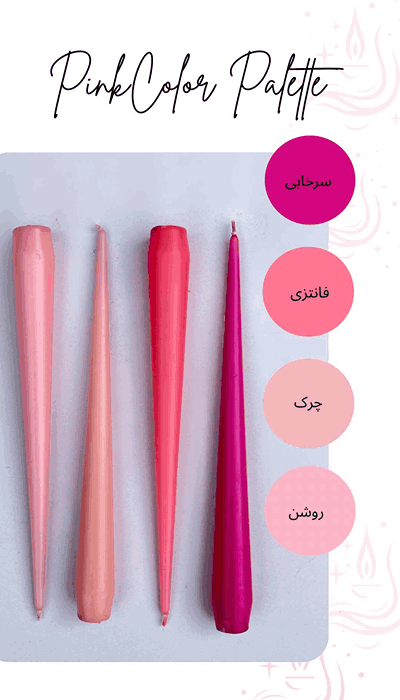 شمع قلمی بدون اشک و دود 25 سانت