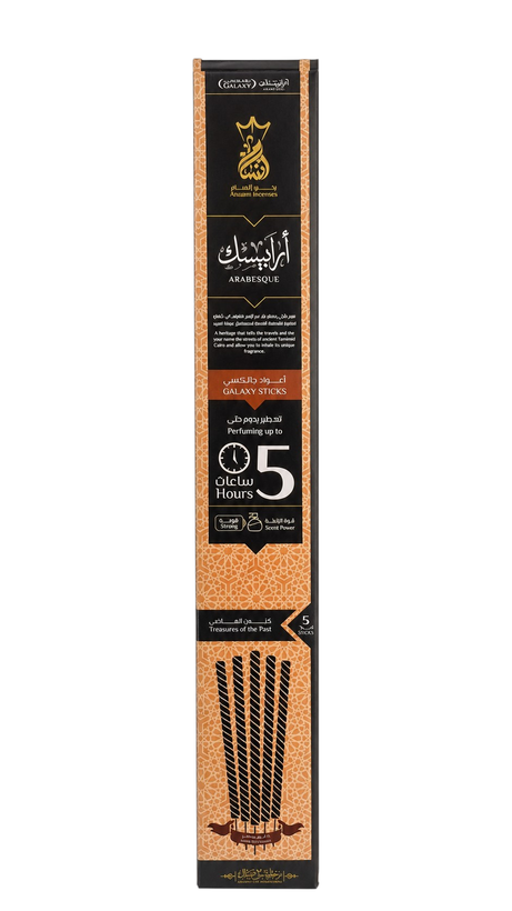 عود وارداتی رایحه Arabesque برند Ansaam Incenses