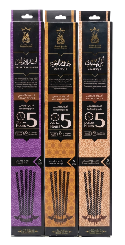 عود وارداتی رایحه Arabesque برند Ansaam Incenses